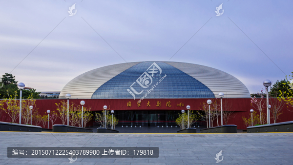 國家大劇院