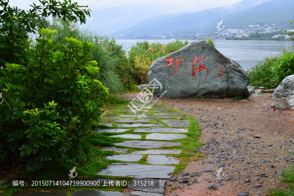 四川西昌邛海濕地公園