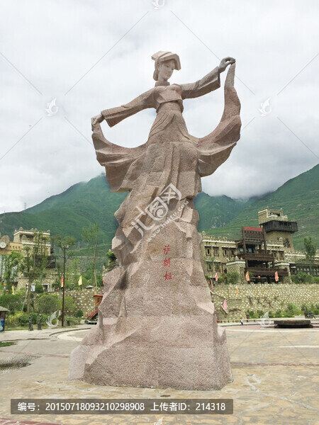 薩朗姐