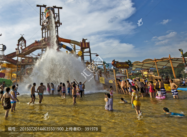 水上樂園