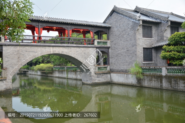 粵暉園