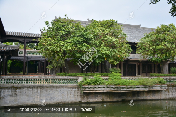 粵暉園