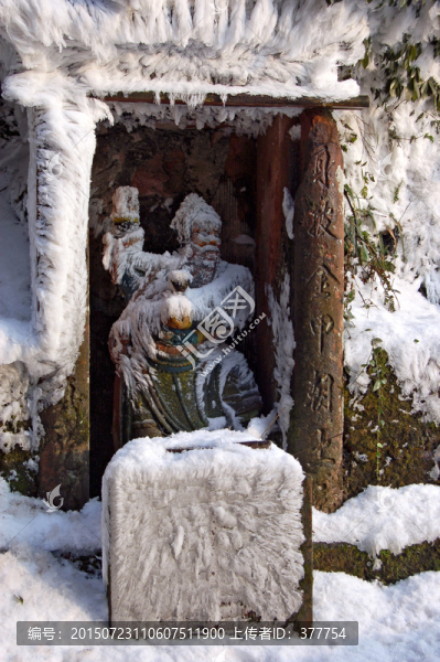雪中神龕
