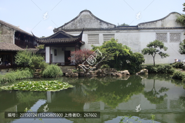 園林