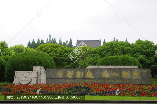 石雕