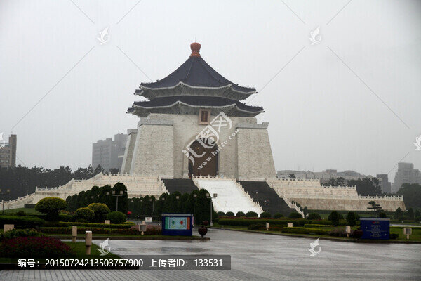 中正紀念堂