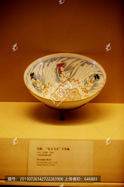 陶瓷