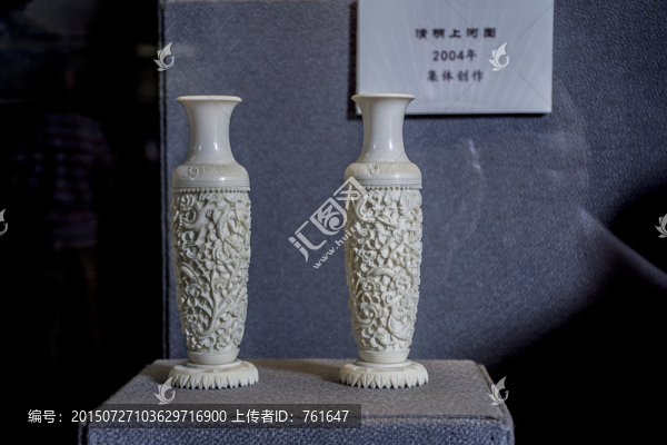 牙雕