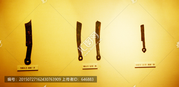 銅錢