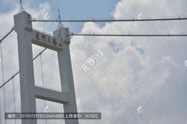 虎門大橋