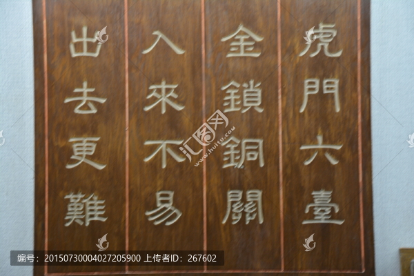 文獻(xiàn)