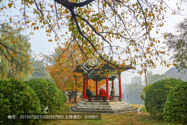 公園秋色