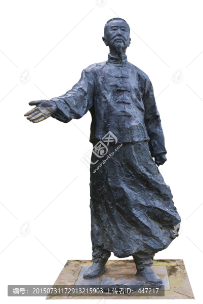 張問(wèn)德