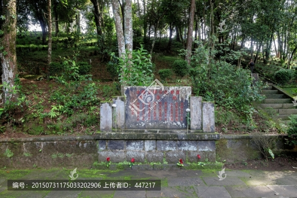 盟軍抗日陣亡將士墓
