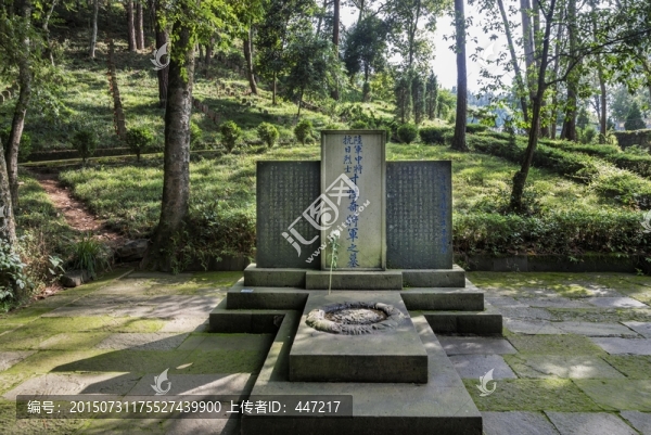 寸性奇將軍之墓