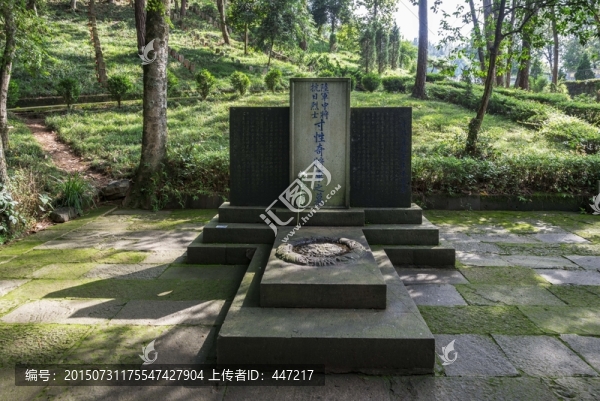 寸性奇將軍之墓