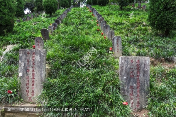國殤墓園抗日烈士墓碑