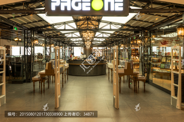 超市賣場