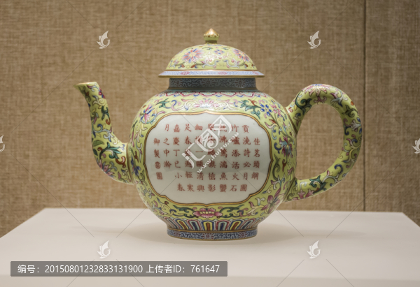 瓷器茶壺
