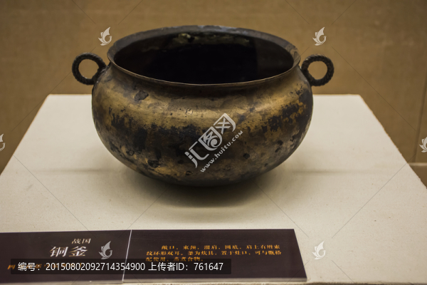 雙耳銅壺