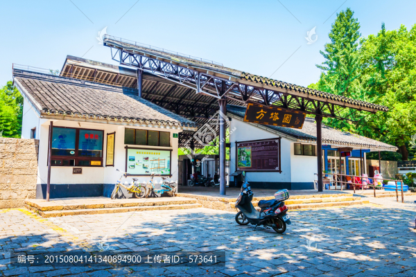 方塔園
