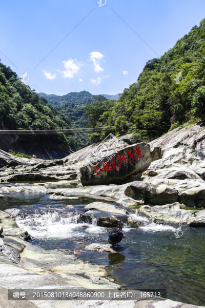 燕子河大峽谷