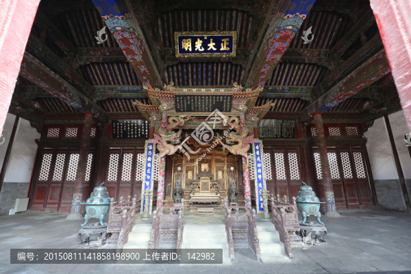 沈陽故宮