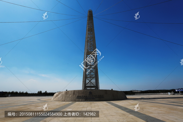 沈陽世博園