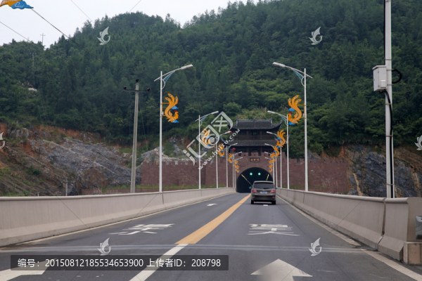 鳳凰城隧道
