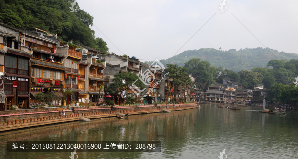 鳳凰古城