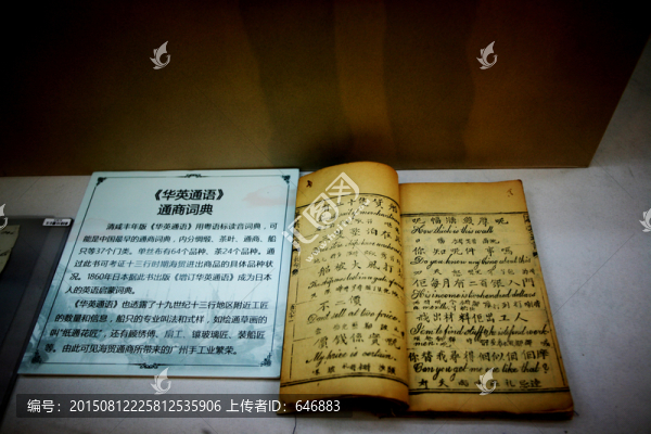 古書籍