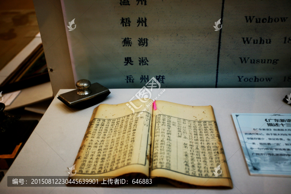 古書籍