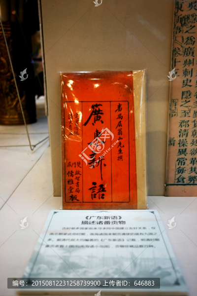 古書籍