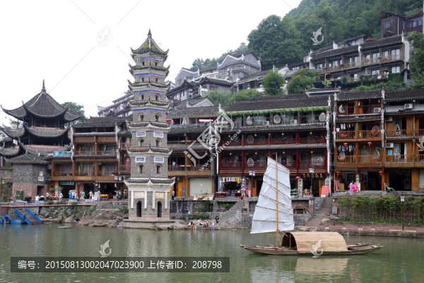 鳳凰古城