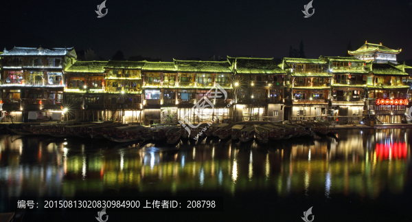 鳳凰古城