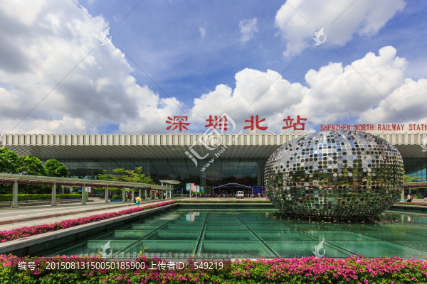 深圳北站