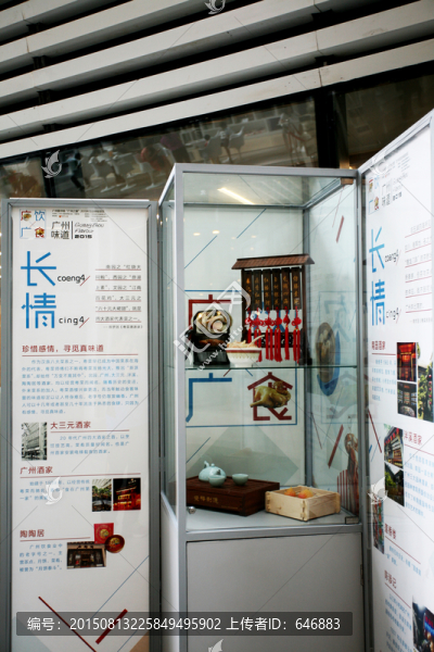 廣東小吃,早茶