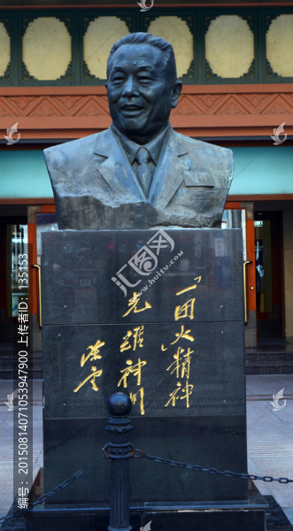 勞模張秉貴雕塑