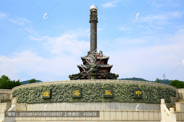 中華海壇