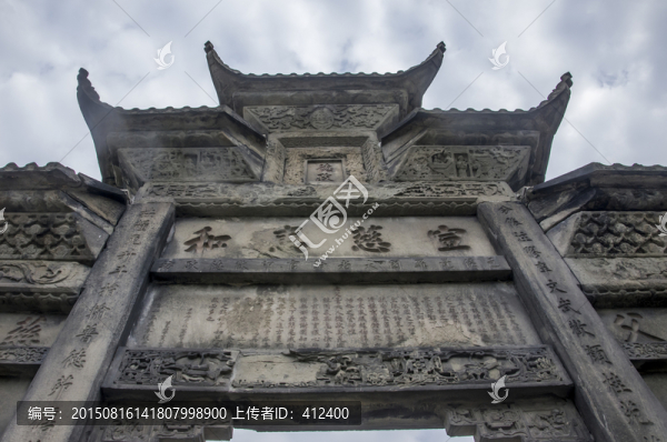 石牌坊