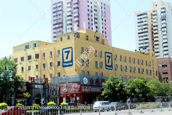 7天酒店