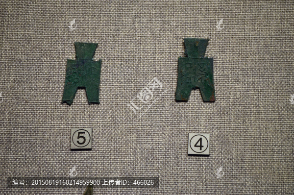 古代貨幣刀幣