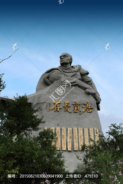 大慶,壽山