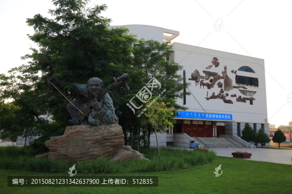 內(nèi)蒙古大學(xué)