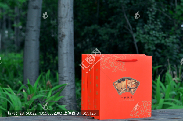 月餅包裝
