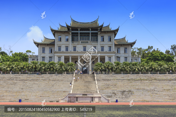 廈門大學(xué),建南大會堂