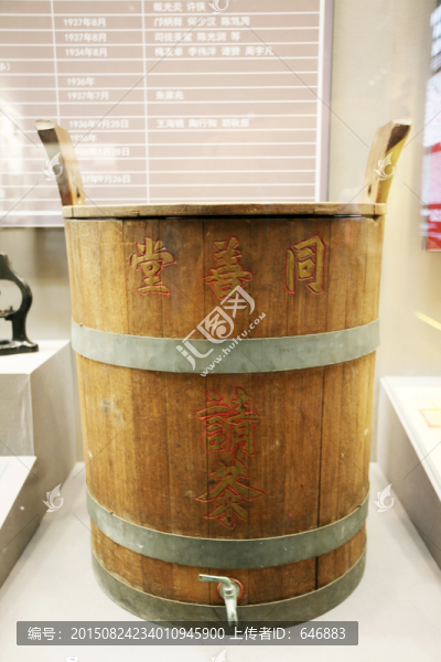 同善堂,請(qǐng)茶,茶桶