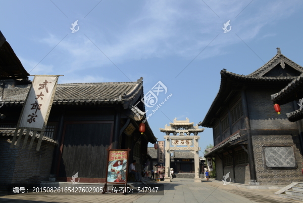 東平水滸影視城武大郎家