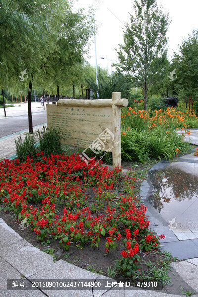 公園