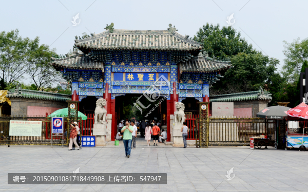 孔林,至圣林,大門